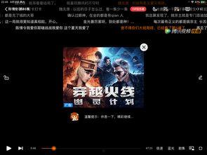 秋天叔叔爆料截图视频,视频截图揭秘惊人内幕 第1张 秋天叔叔爆料截图视频,视频截图揭秘惊人内幕 第1张