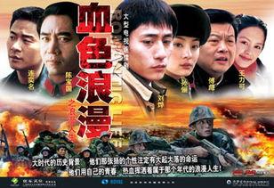 电视剧东方在线观看,揭秘热门剧集背后的精彩故事 第2张 电视剧东方在线观看,揭秘热门剧集背后的精彩故事 第2张