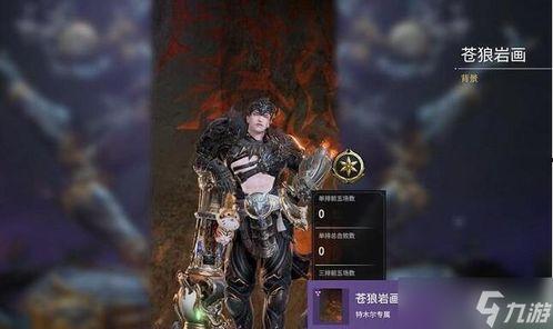 永劫最新宝箱爆料视频,神秘奖励抢先看，揭秘游戏新篇章  第1张