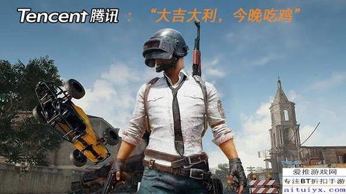 pubg手游最新金装爆料,全新内容大揭秘，带你领略极致战斗体验！  第1张