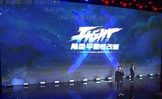 欧亚现场最新爆料视频,揭秘神秘事件真相 第2张 欧亚现场最新爆料视频,揭秘神秘事件真相 第2张