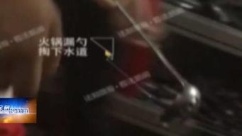 龚俊大漏勺最新爆料视频,娱乐圈幕后真相大曝光 第3张 龚俊大漏勺最新爆料视频,娱乐圈幕后真相大曝光 第3张