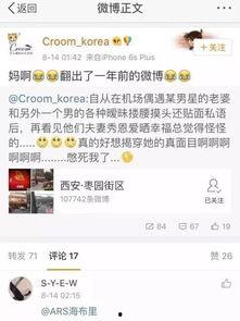 重大爆料在线观看视频免费,免费在线观看独家视频，揭秘真相！  第3张