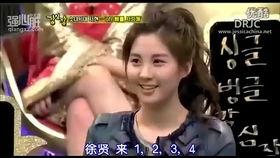 徐贤郑容和圈内爆料,明星背后的真实故事 第1张 徐贤郑容和圈内爆料,明星背后的真实故事 第1张