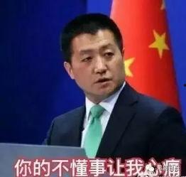 新高点爆料最新新闻消息,揭秘最新热点事件背后的真相与影响  第2张