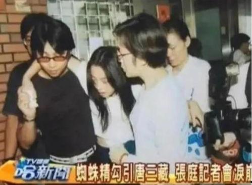 周野前妻爆料离婚视频,揭秘婚姻破裂背后的真相  第3张