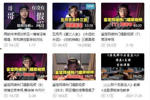 潮汕爆料新闻事件视频下载,视频揭露惊人新闻事件,真相令人震惊 第2张 潮汕爆料新闻事件视频下载,视频揭露惊人新闻事件,真相令人震惊 第2张