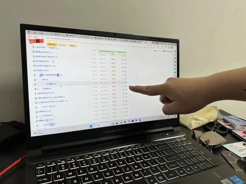 qq吃瓜群爆料最新黄色,最新黄色事件引发热议  第1张