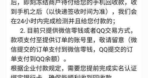 黑网爆料最新新闻,最新劲爆新闻揭秘 第3张 黑网爆料最新新闻,最新劲爆新闻揭秘 第3张