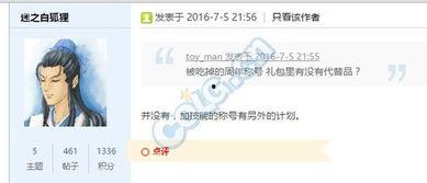 千代策划爆料视频在哪看,观看途径全解析  第1张