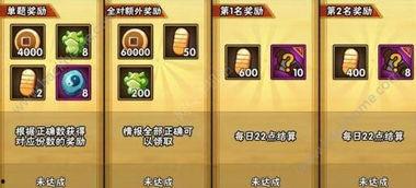 木叶情报会最新爆料重播,最新爆料重播背后的惊人真相  第1张